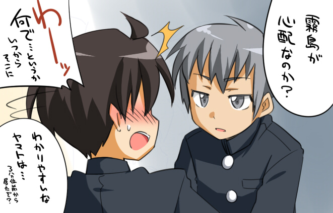 生根十五 page 6 full