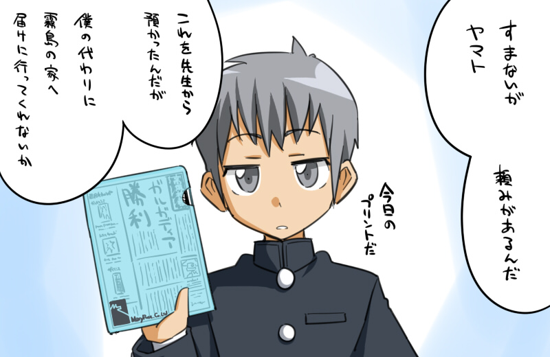 生根十五 page 7 full