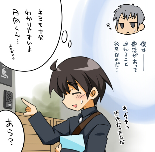 生根十五 page 8 full
