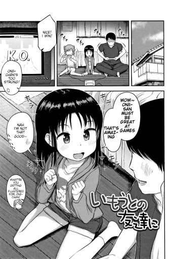 Imouto no Tomodachi ni cover