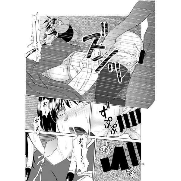 luo hao gensou part 3 page 9 full