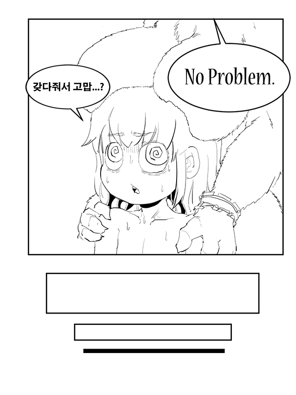 maid dog #H page 7 full