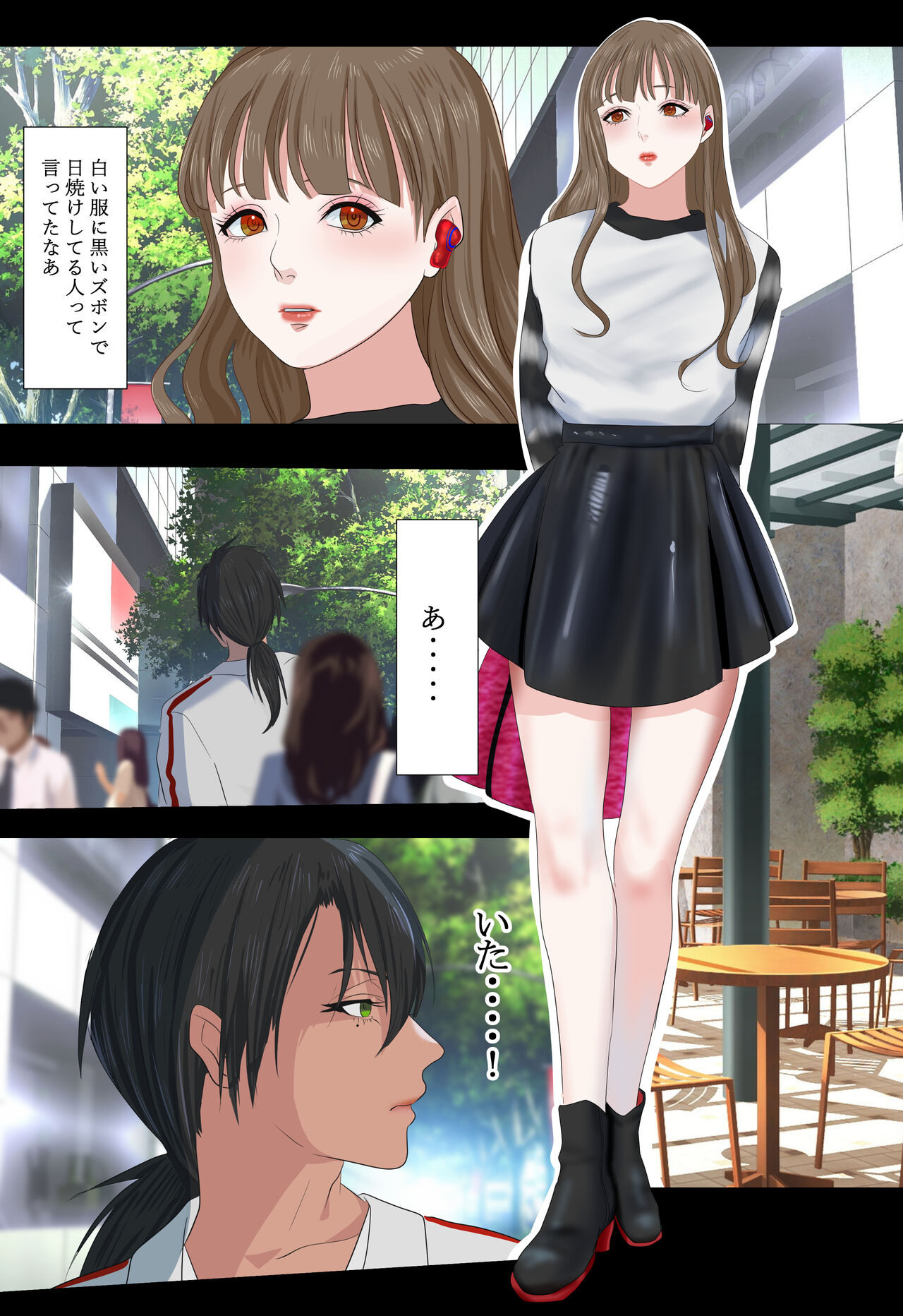 REO page 10 full