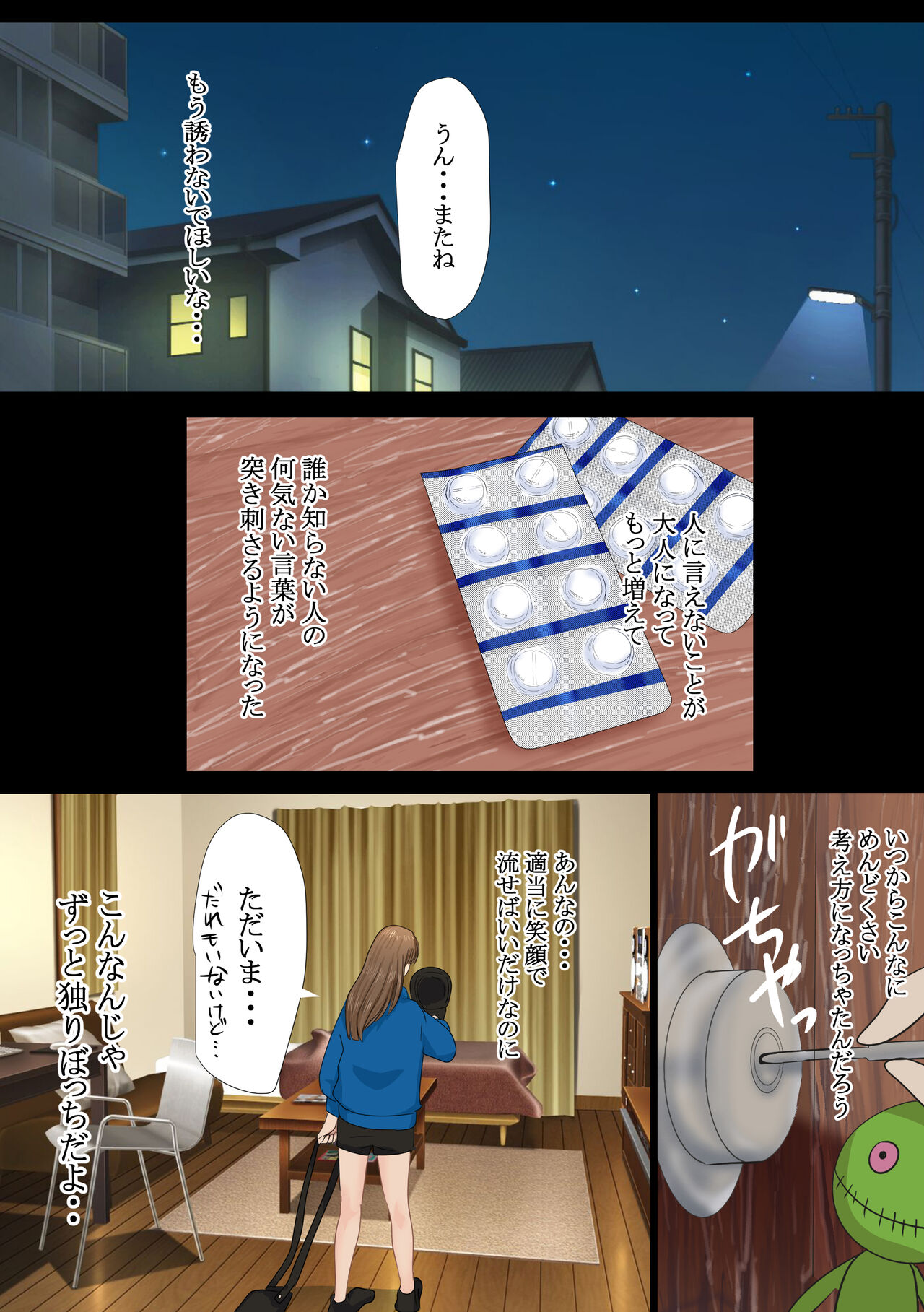 REO page 6 full