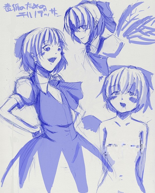 すくみづ page 8 full