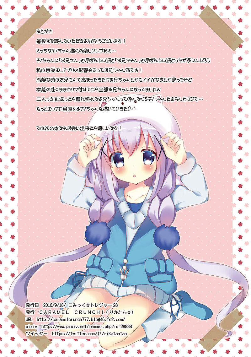 Chino Hame page 10 full