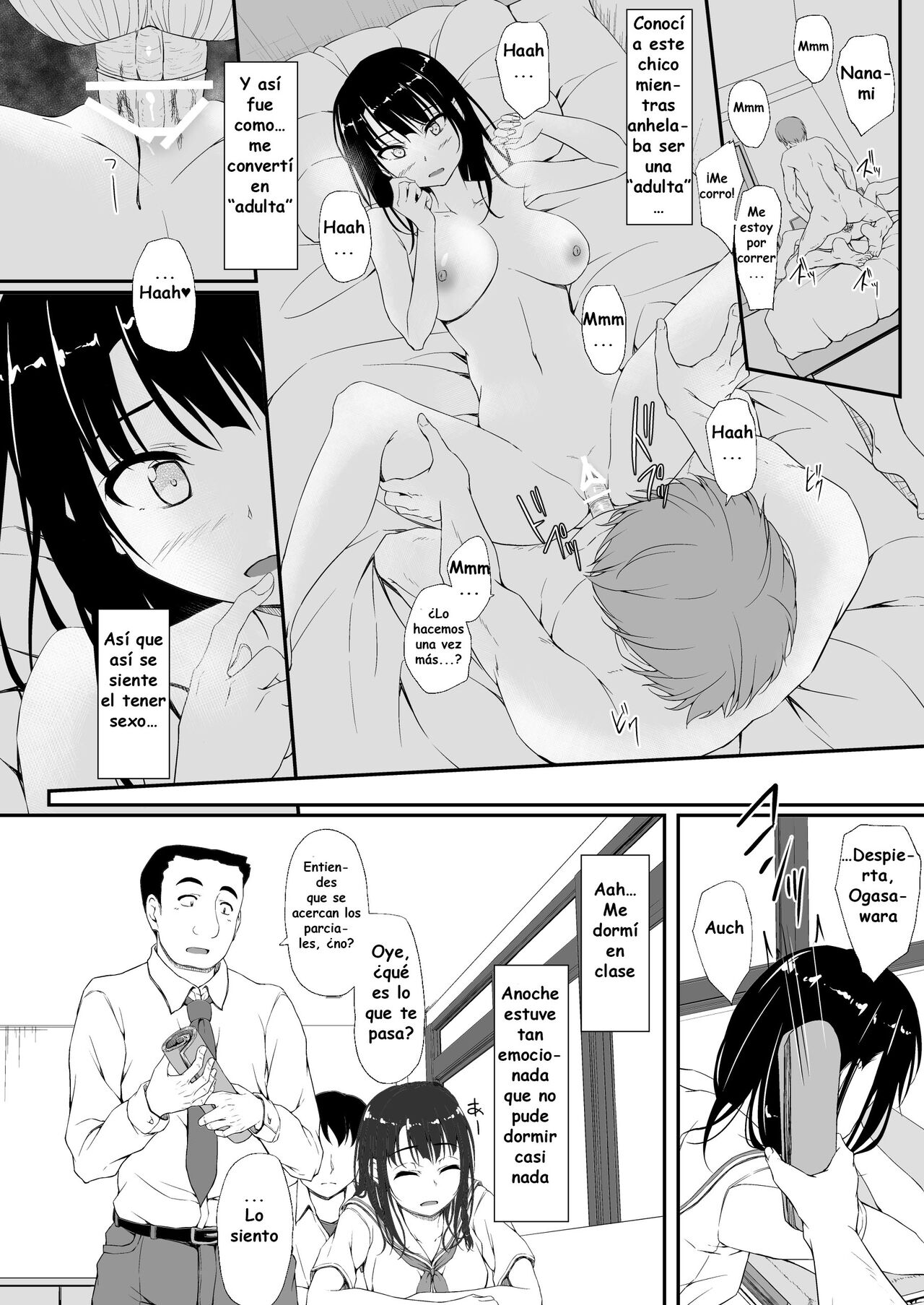Re:Temptation0 page 3 full