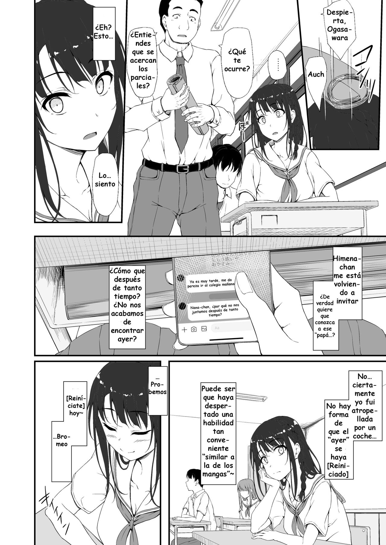 Re:Temptation0 page 9 full