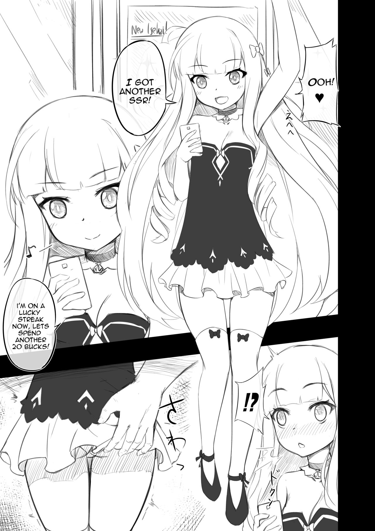 Her Majesty's Saimin page 3 full