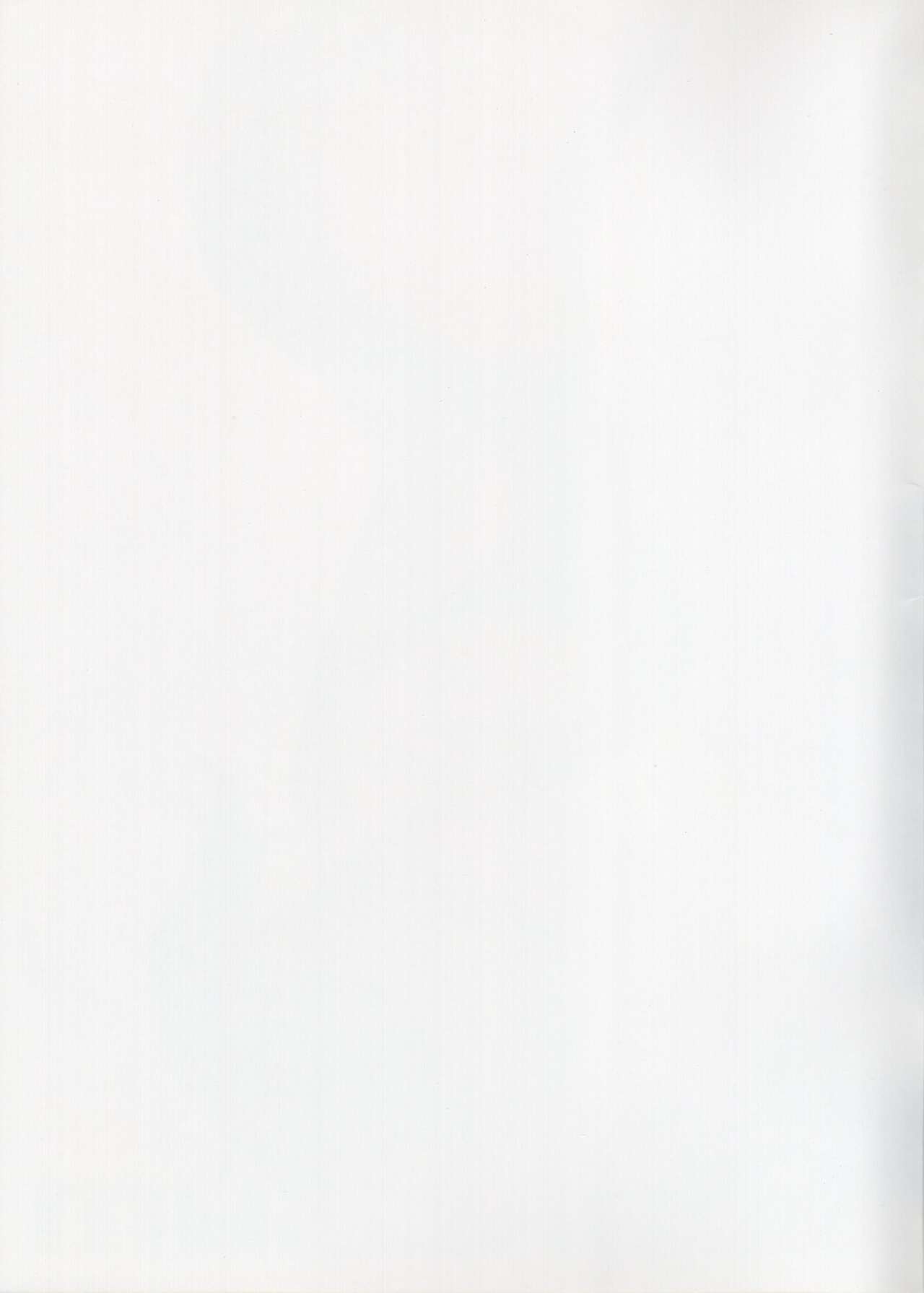 WASANBON Vol. 14 page 2 full