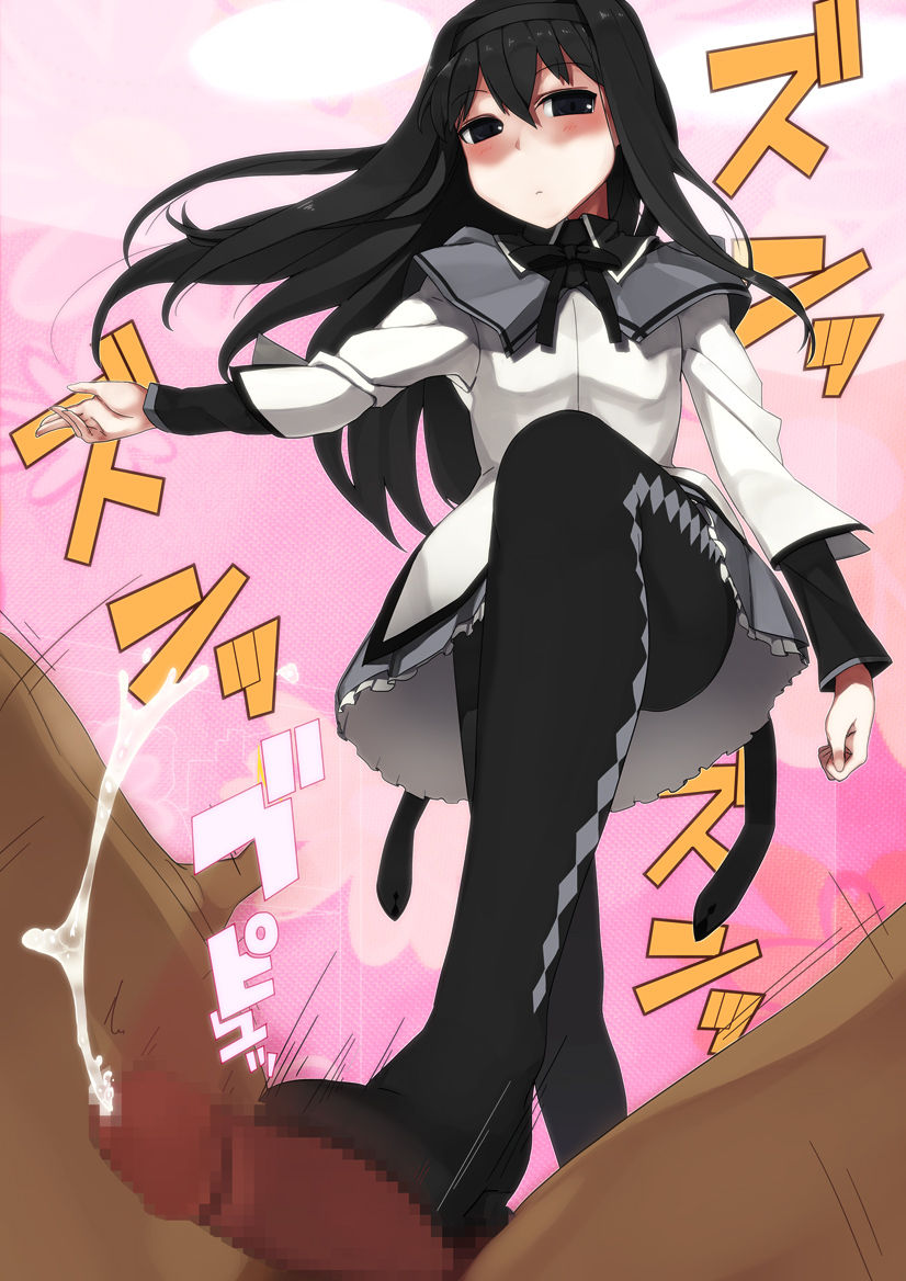 ARTIST homura_ page 4 full