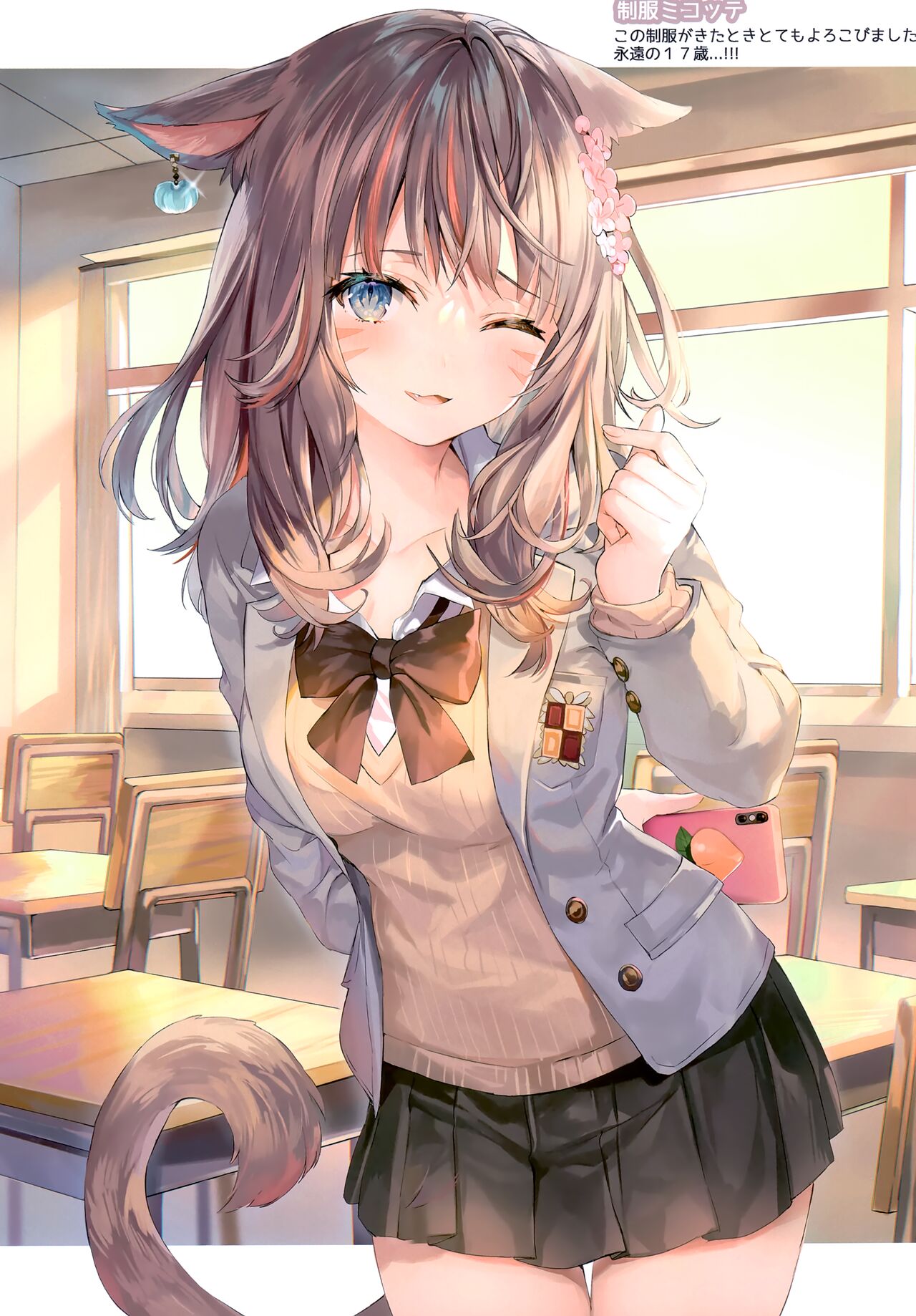 Artist ももこ page 10 full