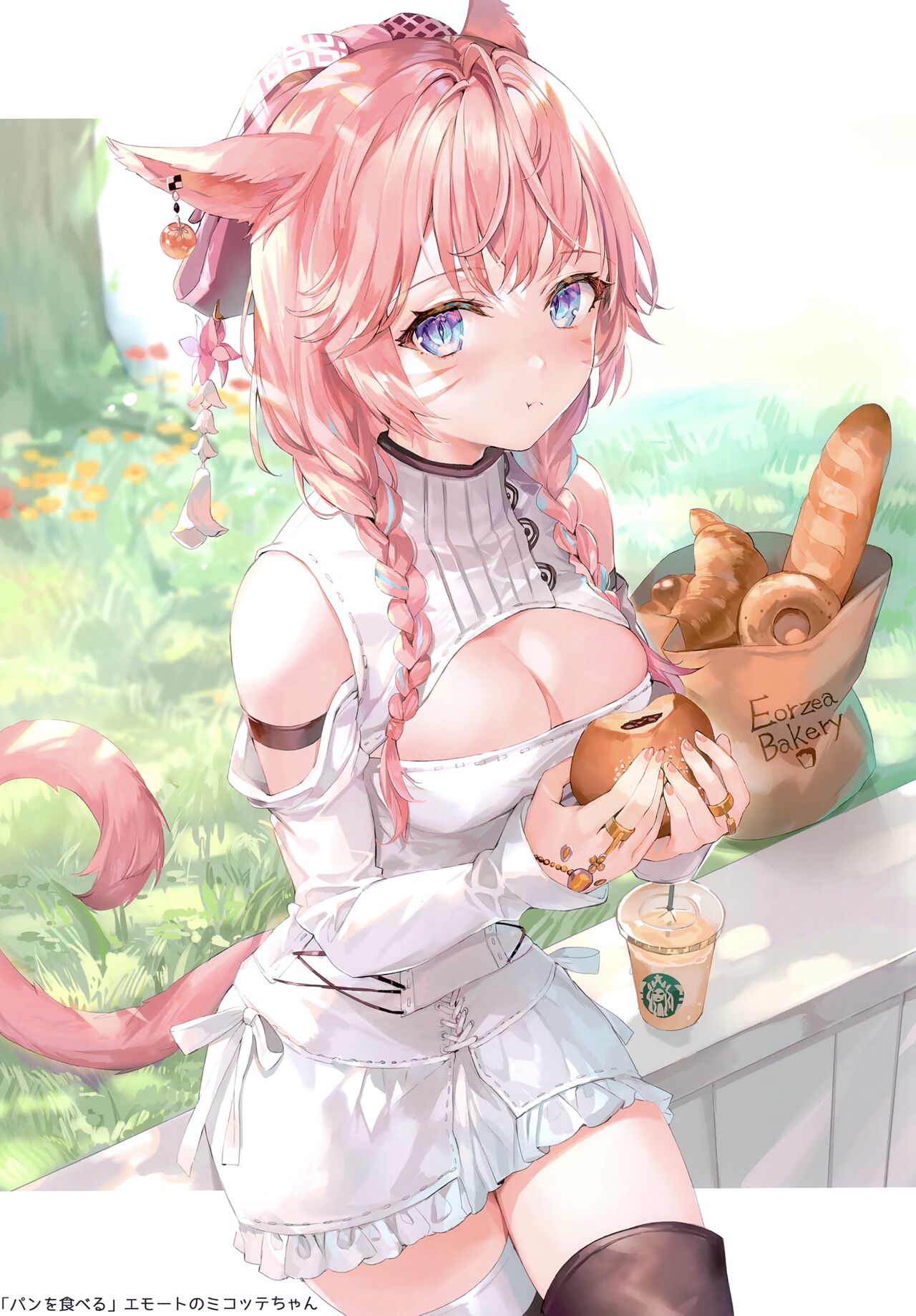 Artist ももこ page 7 full