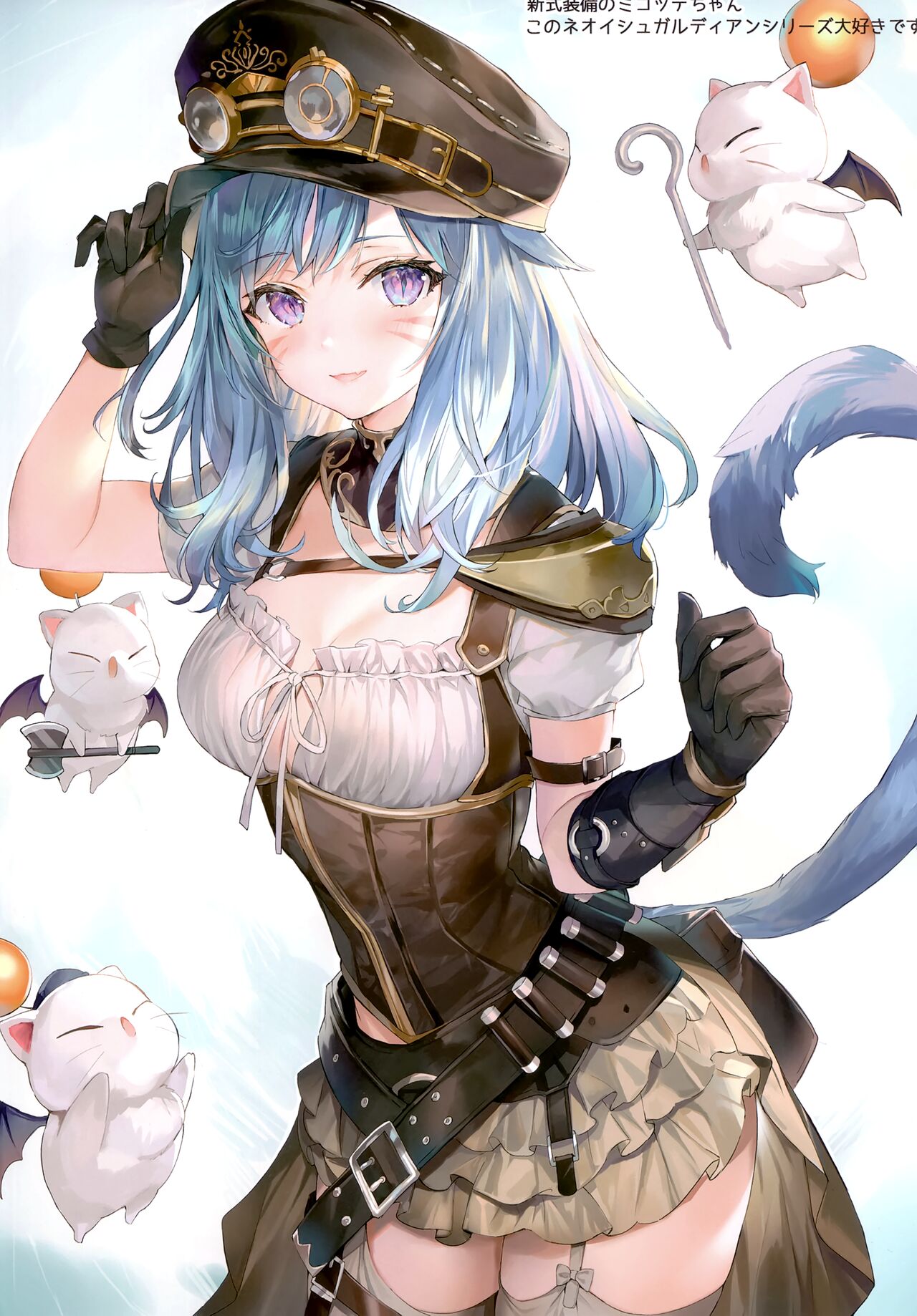 Artist ももこ page 8 full