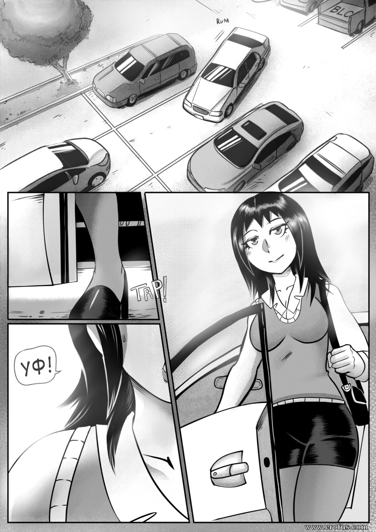 Anzen Souchi no Nai Juu | No Safety Engaged page 1 full