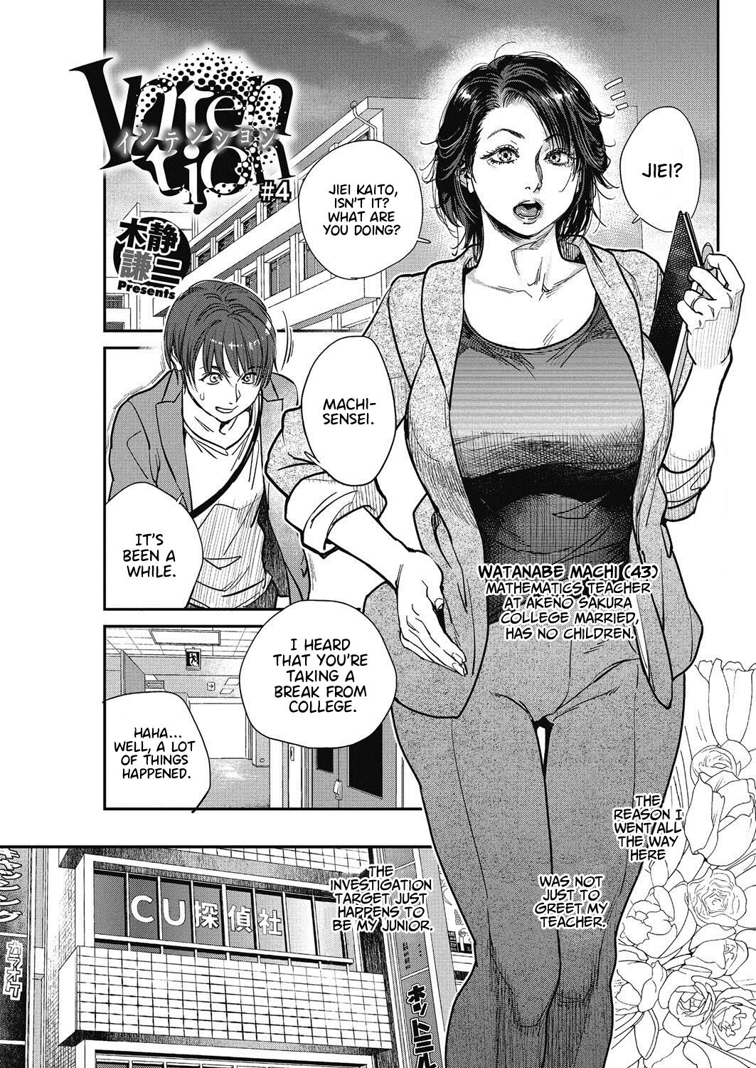 Intention #4 page 1 full