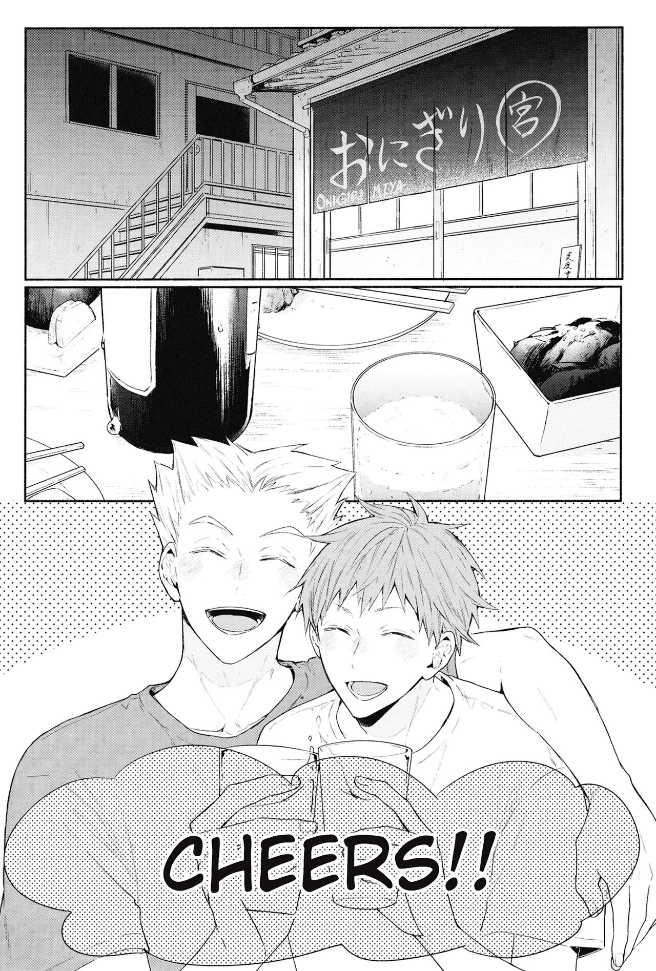 DKL! page 4 full