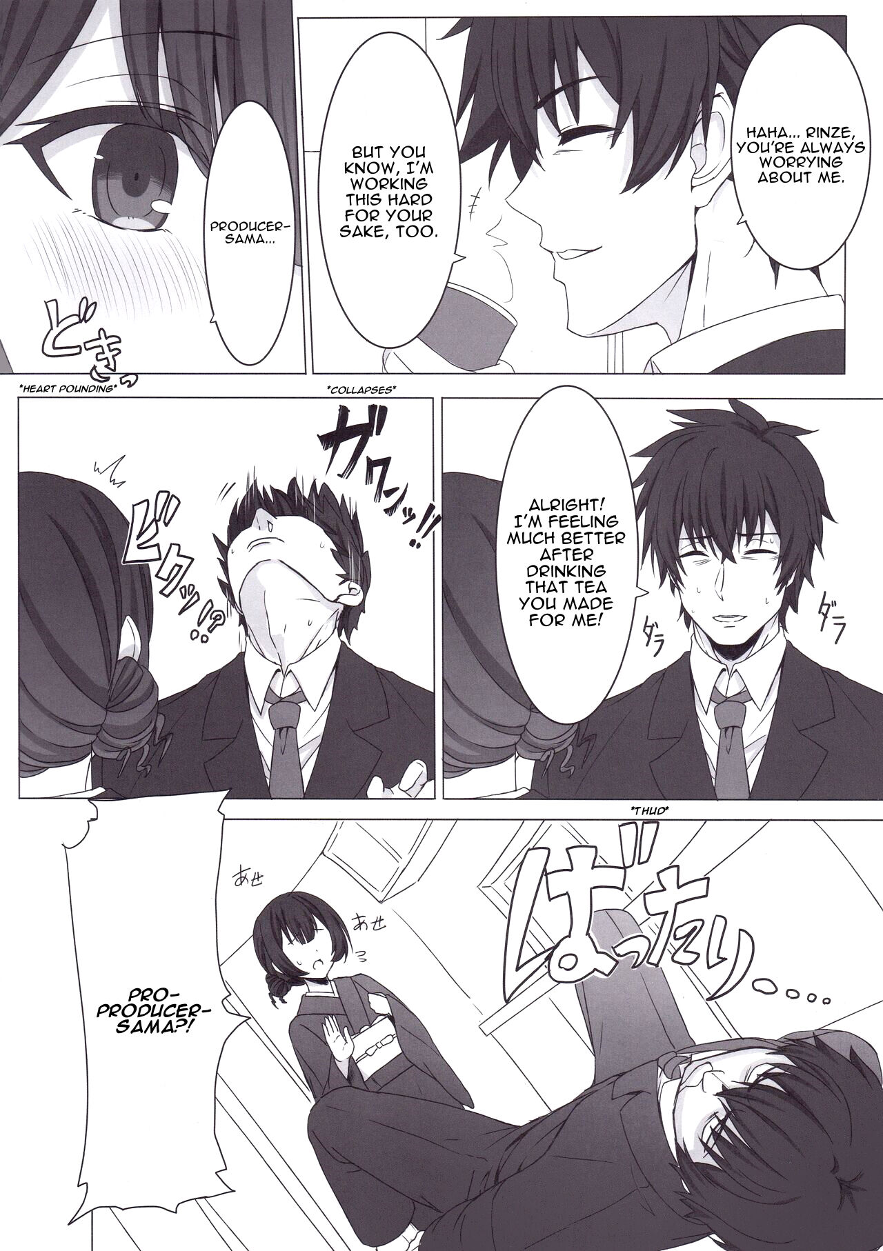 Morino Rinze no Renai Gaku | Morino Rinze's Lessons in Love page 5 full