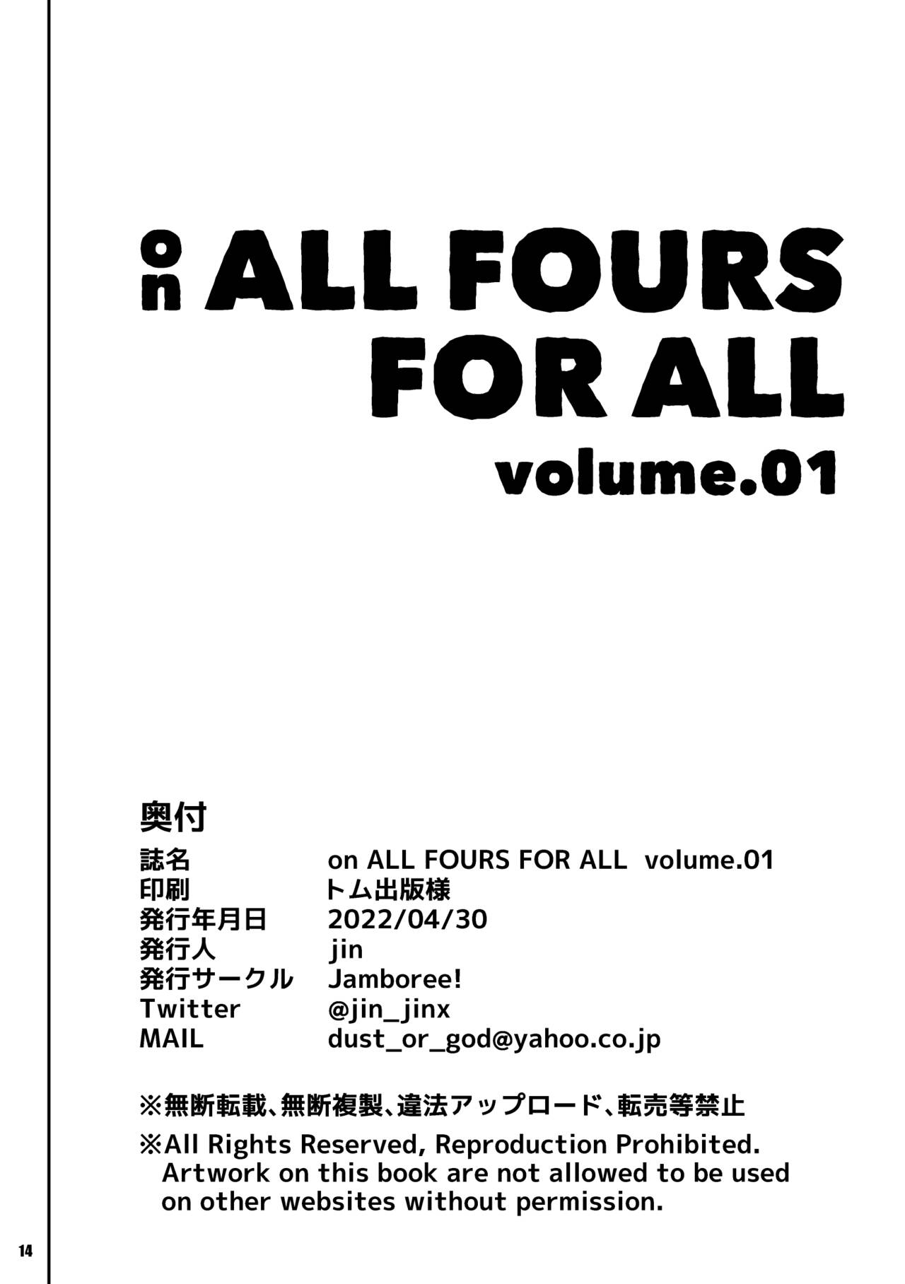 On All Fours For All vol.1 page 10 full