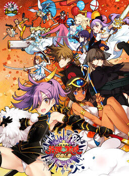 Eiyu*Senki GOLD page 1 full