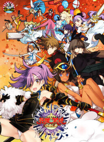 Eiyu*Senki GOLD cover