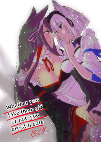 Nugasouga nugasumaiga kawaii koto ni wa kawarinai cover