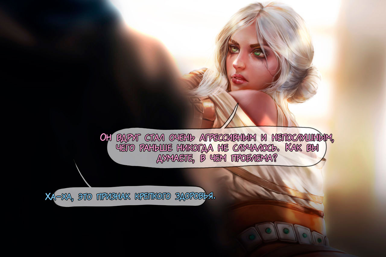 Ciri stable fun page 4 full