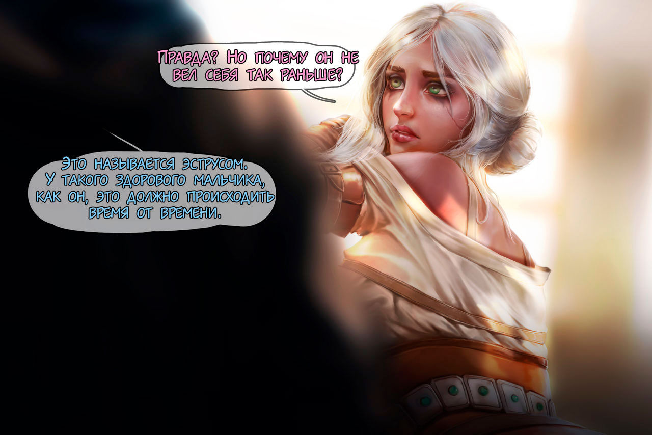 Ciri stable fun page 5 full