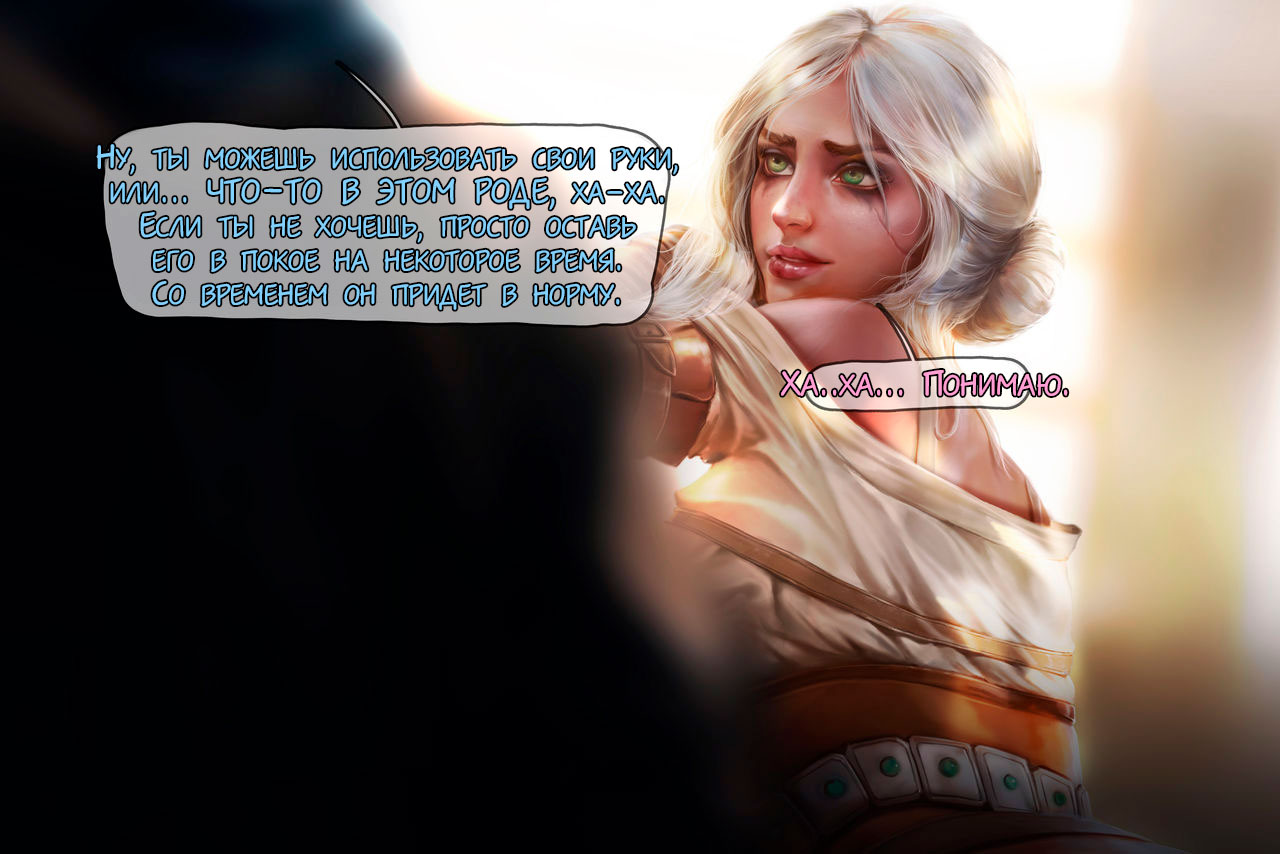 Ciri stable fun page 8 full
