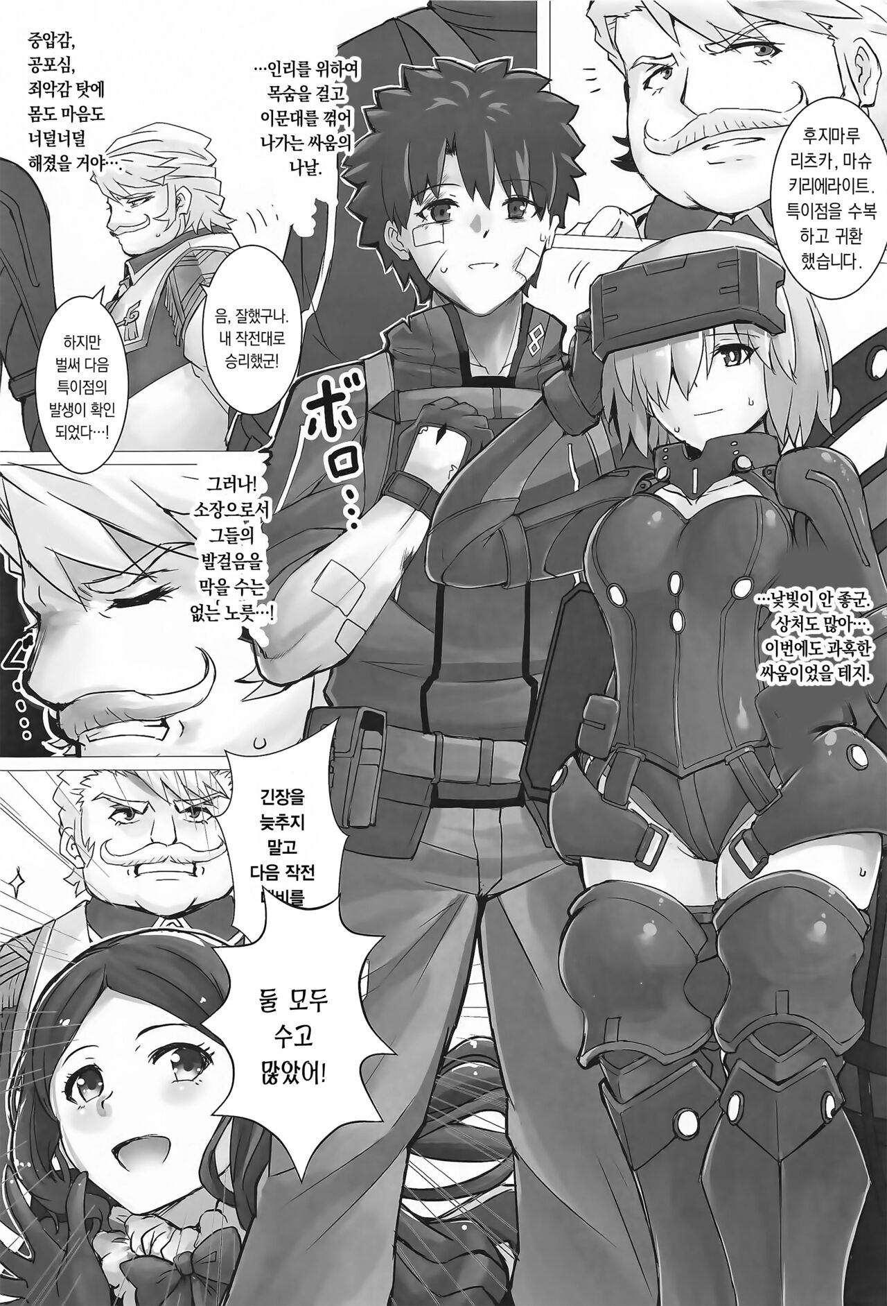 Connect with you page 2 full