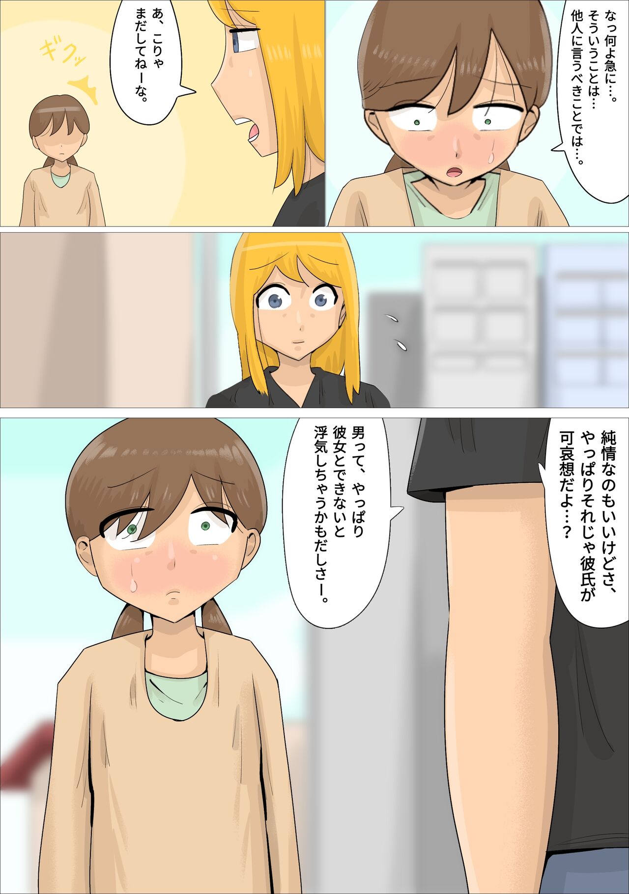 A boyfriend who was xucced by a Russian mature woman page 3 full