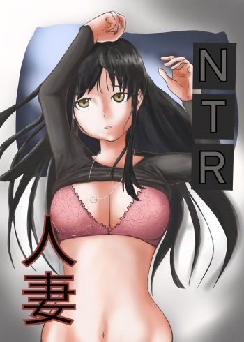 NTR Wife cover