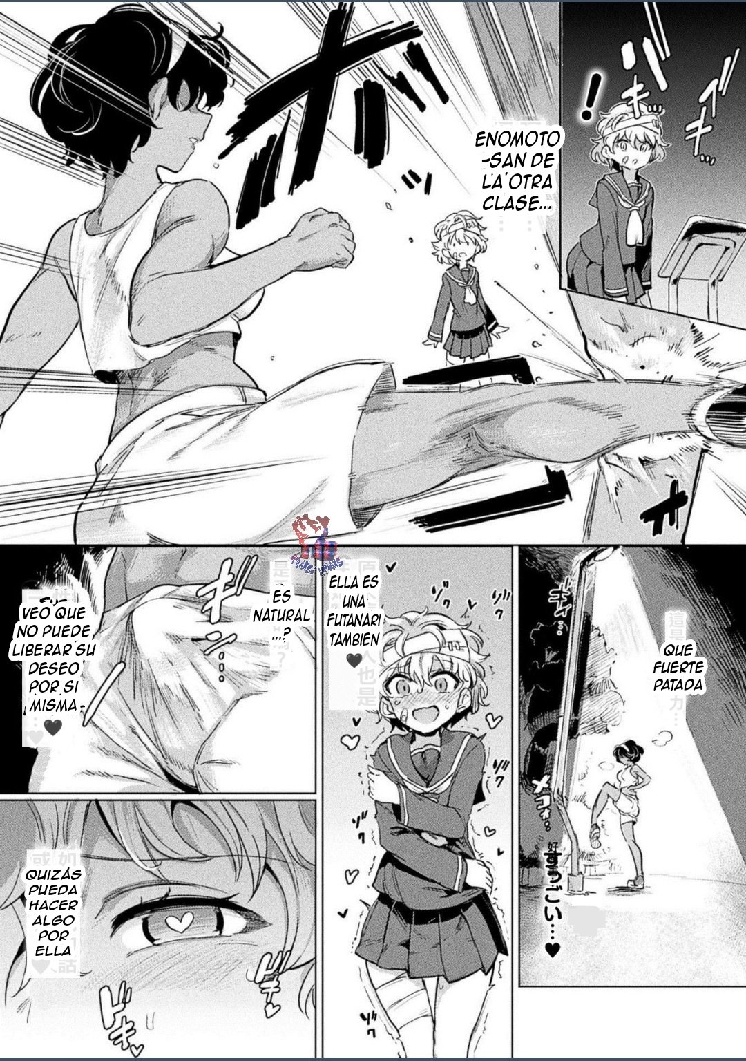 Kuroe-san to Futanari Kichiku Rikujou Joshi page 3 full