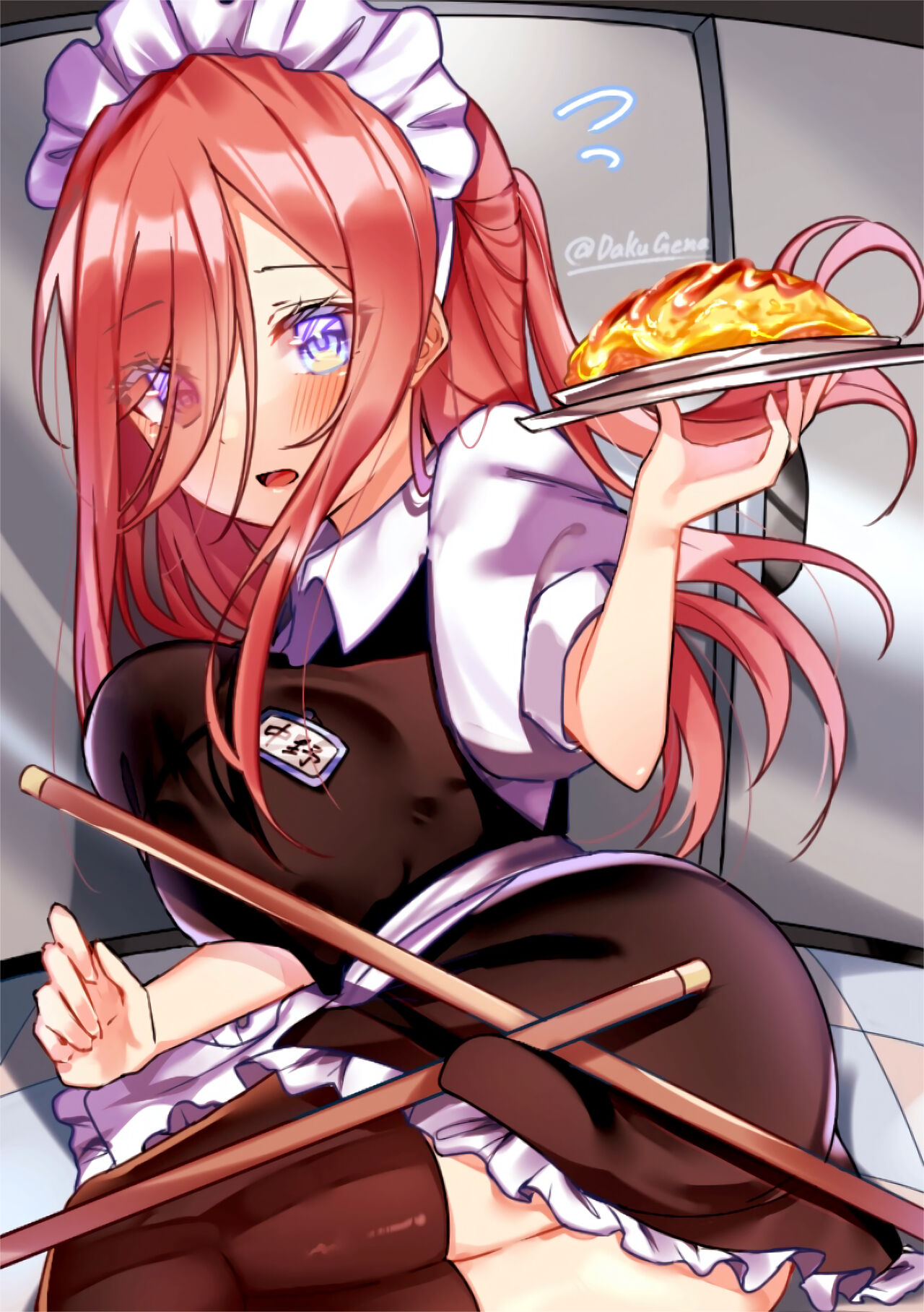 DakuGema page 10 full