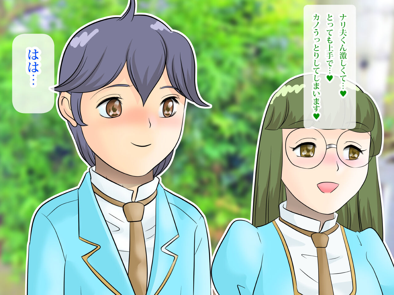 Homo Futanari? Shinyū no Futanari Osananajimi ni  Otosareta Boku page 10 full