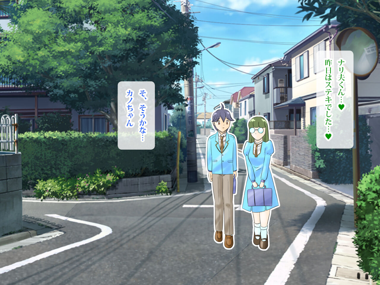 Homo Futanari? Shinyū no Futanari Osananajimi ni  Otosareta Boku page 9 full
