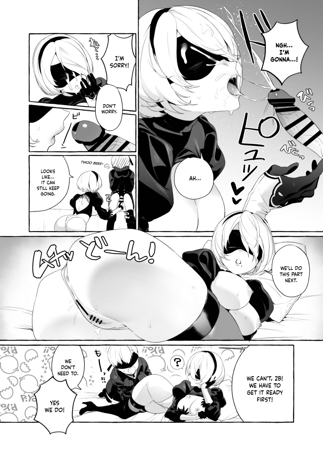 2B Model Sexaroid-ka Keikakusho｜2B Model Sexbot Conversion Project page 4 full