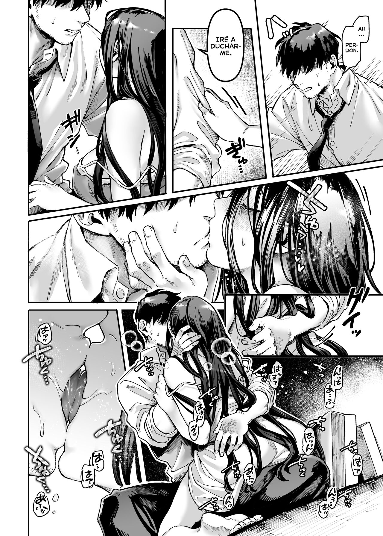 Kko to Yamioji Bangaihen | La Señorita K y el Hombre Doliente 3 - Extra Story - page 6 full