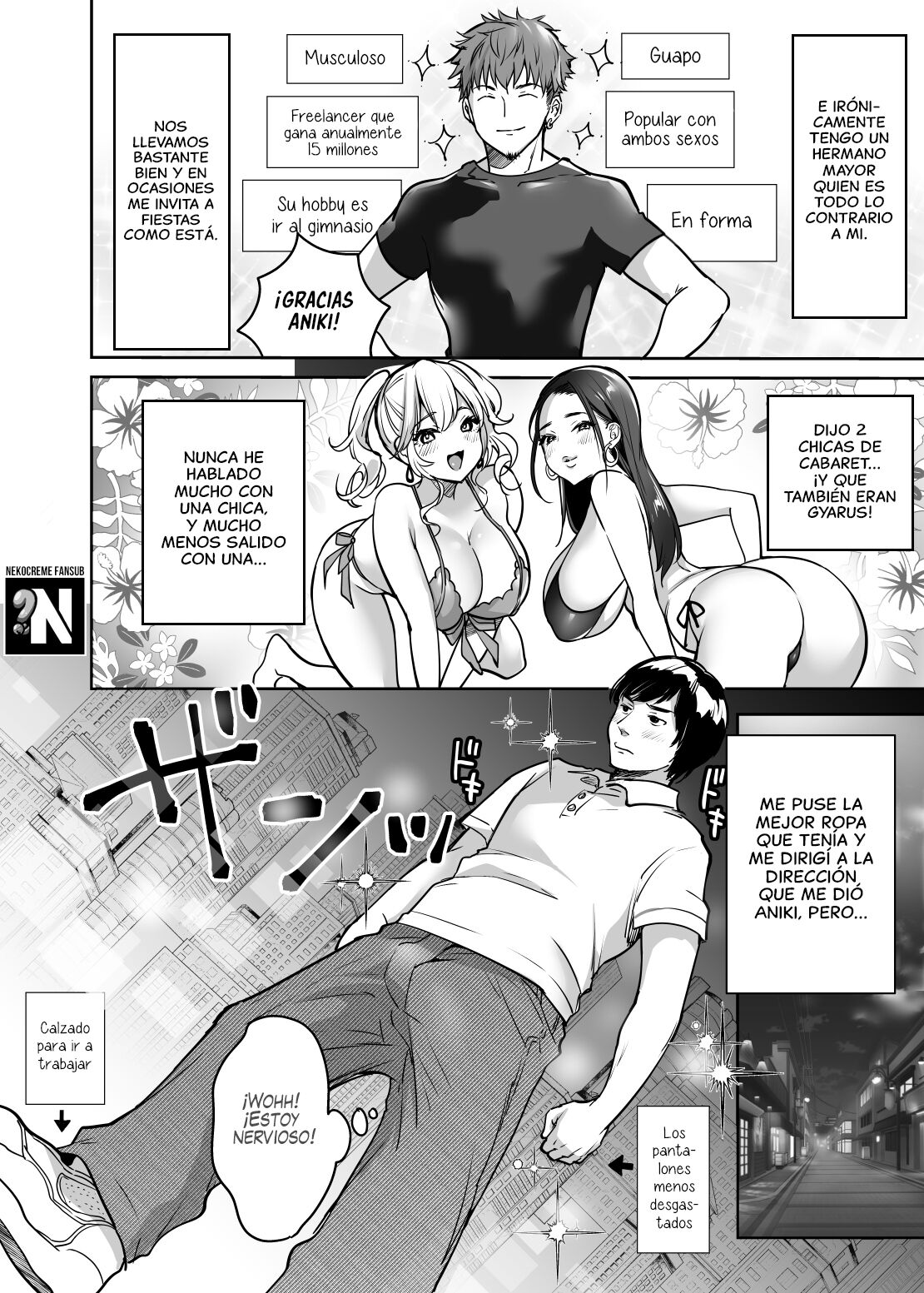 InCha datte Gal to Yaritai! ~Kyokon Appeal o Ganbatta Kekka~ | ¡Incluso los chicos sombríos quieren follar Gyarus! ~El resultado de mis esfuerzos por mostrar mi enorme polla~ page 6 full