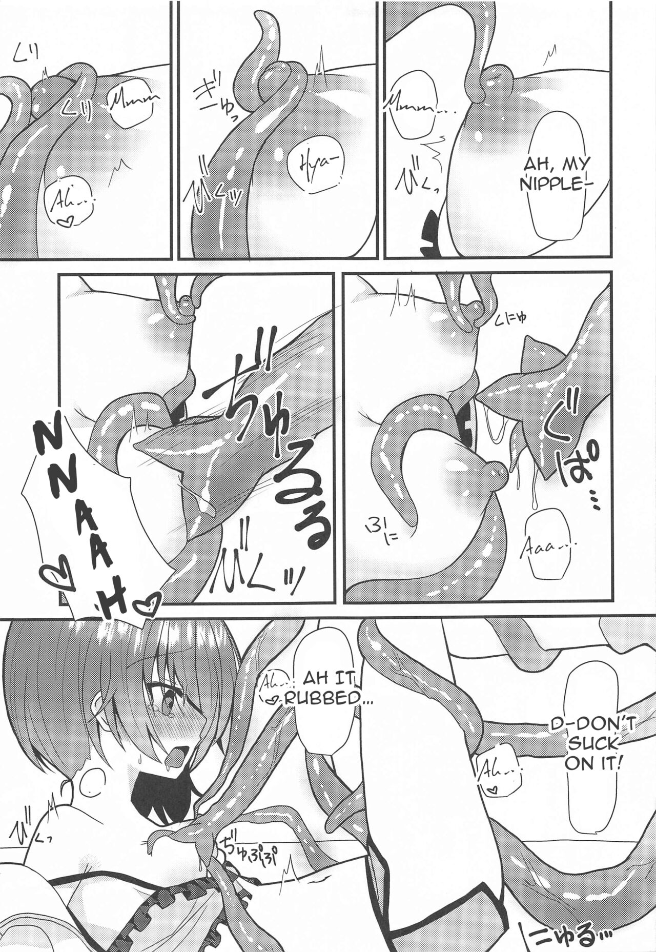 Seiso to Shokushu page 10 full