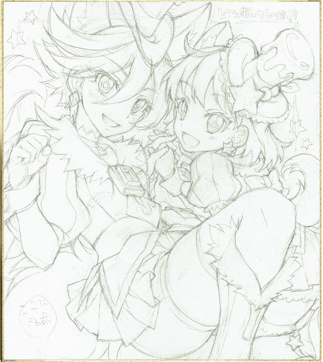 Mucha page 4 full