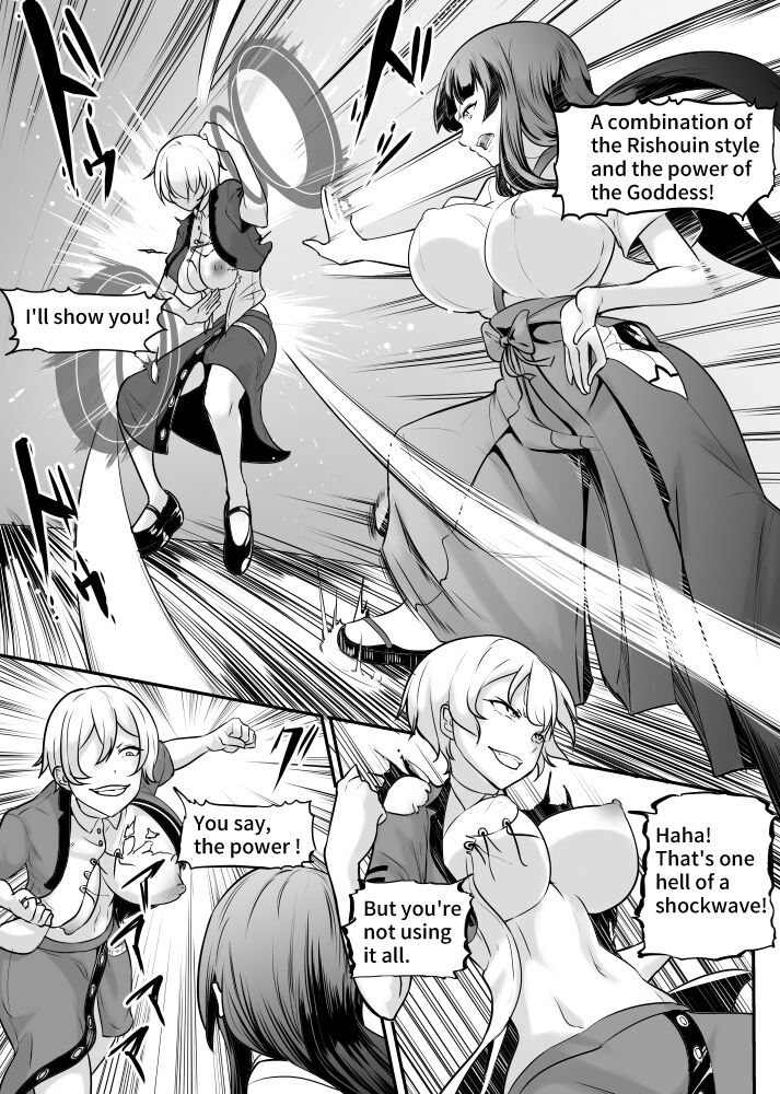 Fight Garden Of Goddess page 2 full