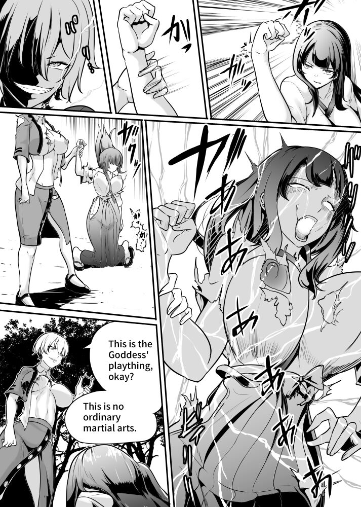 Fight Garden Of Goddess page 3 full