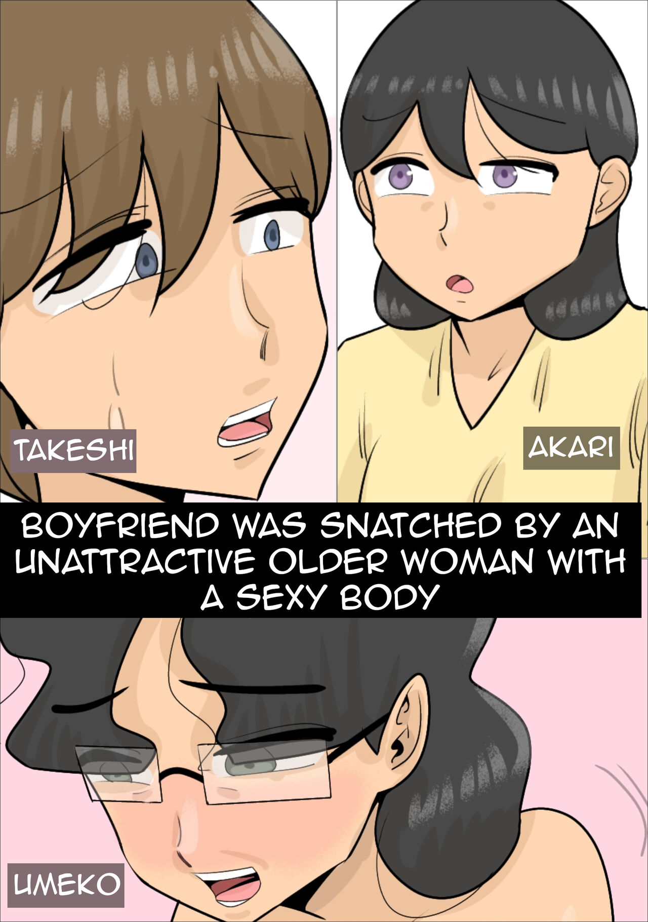 Busaiku Dakedo Karadaha Eroi Jukujo ni Netorareta Kareshi|Boyfriend Was Snatched by an Unattractive Older Woman with a Sexy Body page 1 full