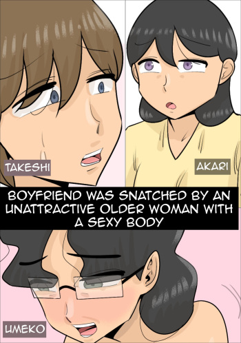 Busaiku Dakedo Karadaha Eroi Jukujo ni Netorareta Kareshi|Boyfriend Was Snatched by an Unattractive Older Woman with a Sexy Body cover