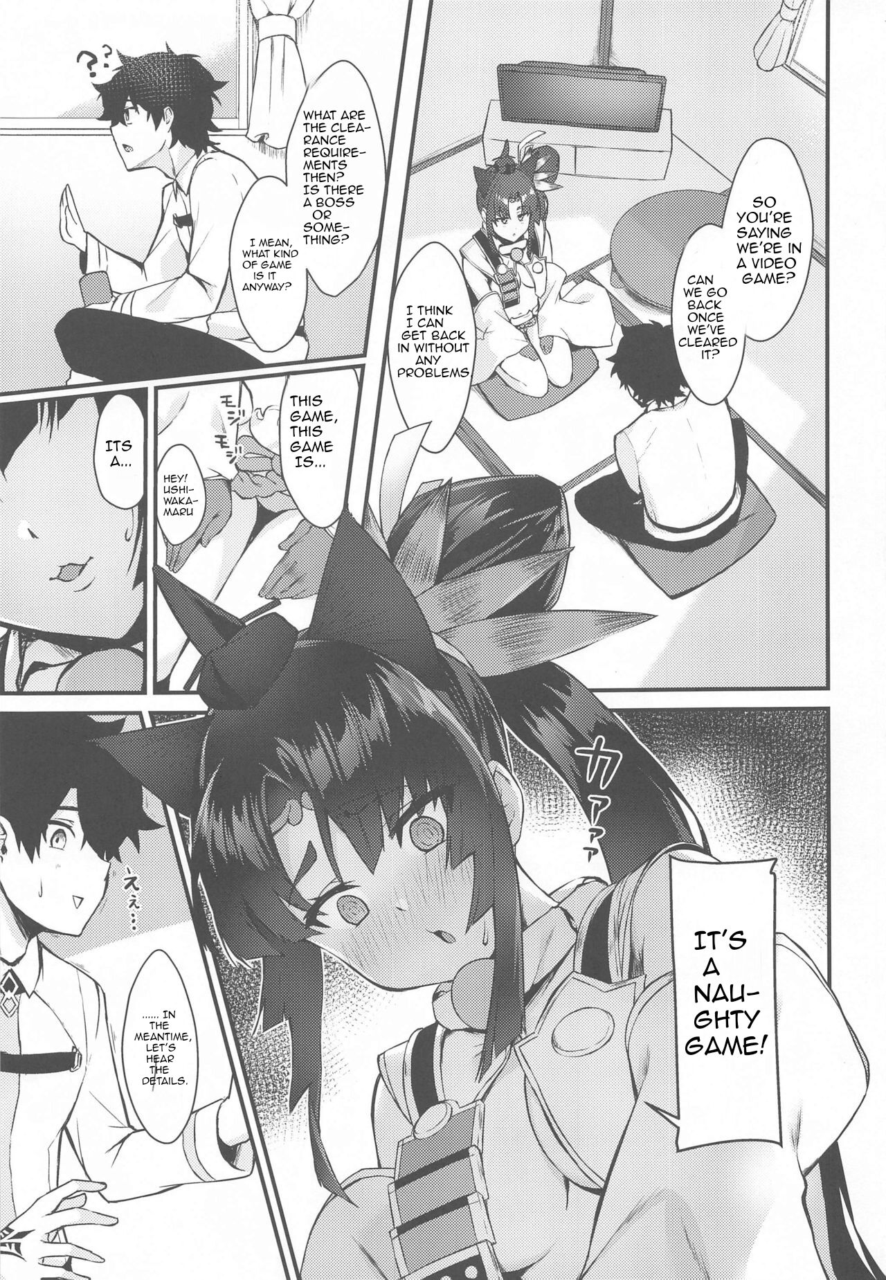 Ushiwakamaru to Kurasu dake 2 page 2 full