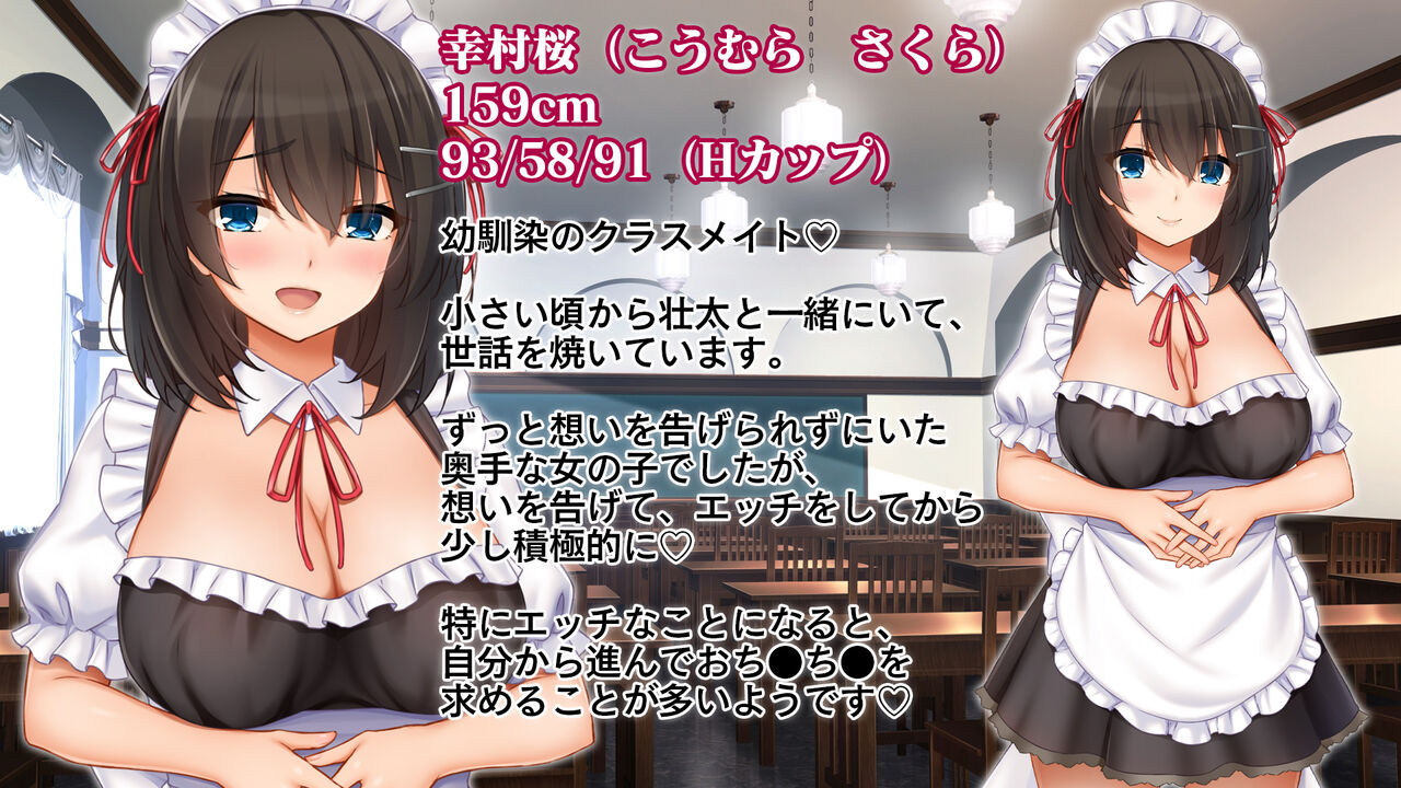 Triple Manko ni Ire Houdai! Tsugi wa Maid de 4P Harem! ~Bunkasai de Kyonyuu Maid no Kanojo-tachi to Gohoushi Ecchi!~ page 2 full
