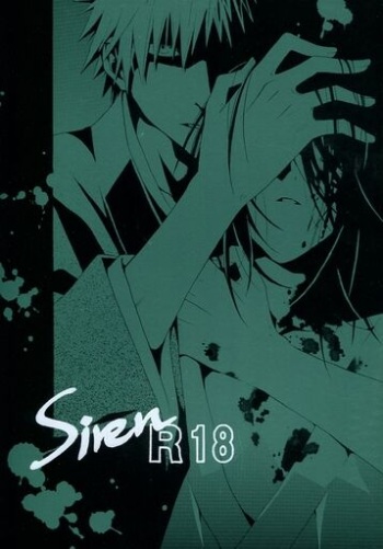 Siren sample cover