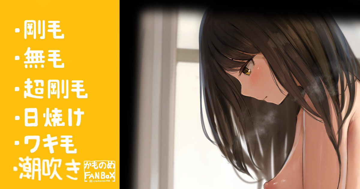 Mitehaikenai Cool-kei Joshi no Himitsu page 1 full