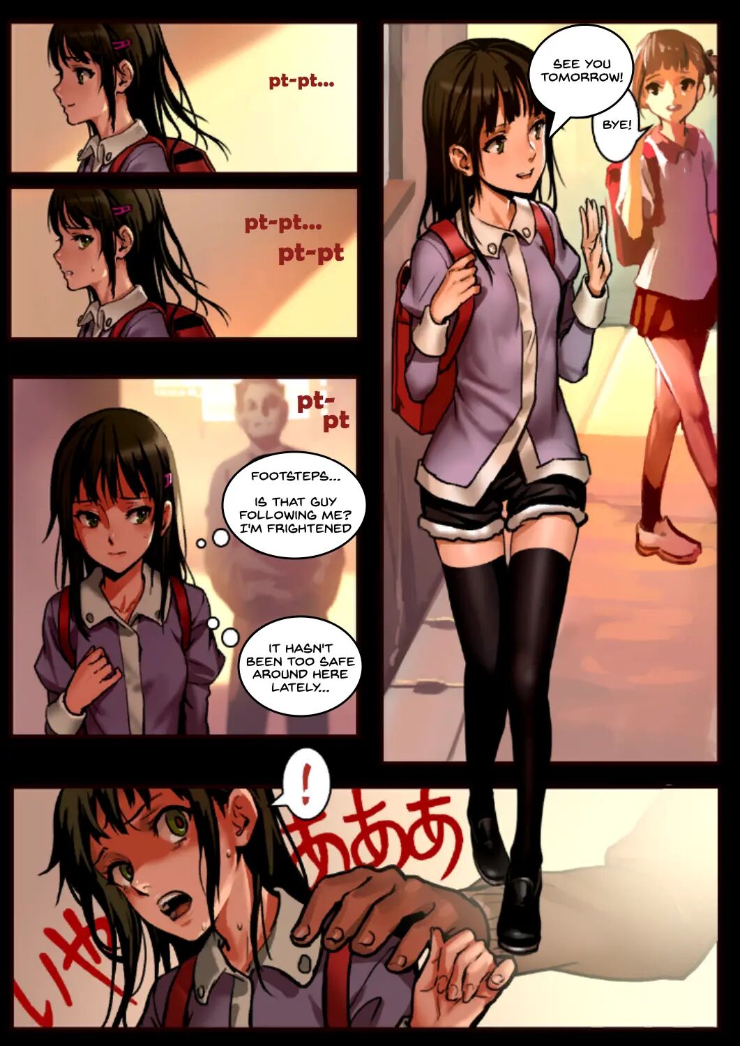 The Girl And The Back Alley 0.9 - 3.1 page 2 full